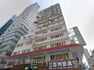 得如樓大廈 大廈