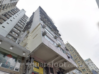 永漢樓 大廈