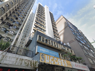 渣華大樓 大廈