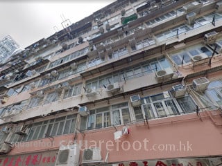 Wing Shun Building Building