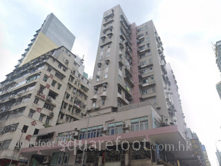 康齡大廈 大廈