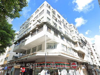 Po Yan Building Building