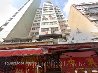 Fu Shing Building Building