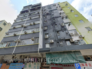 Wing Tak Mansion Building