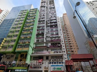 Fok Ying Building Building