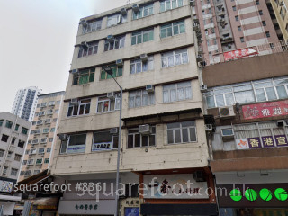 新基楼 大厦