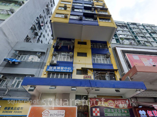 友興大廈 大廈