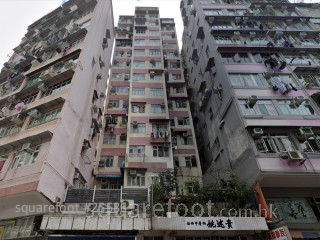 Han Hing Building Building
