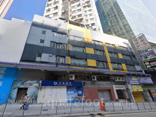 Chi Wan Cinema Building Building