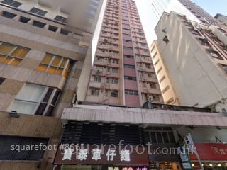 Fook On Building Building