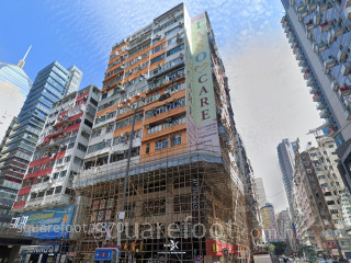 東興大廈 大廈
