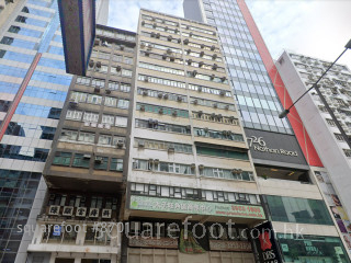 Kwong On Bank Mongkok Branch Building Building