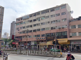 華昌樓 大廈