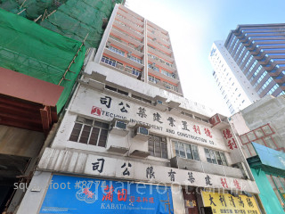 活道楼 大厦