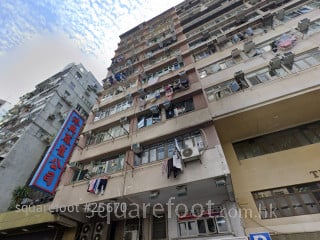 344-346 Lockhart Road Building