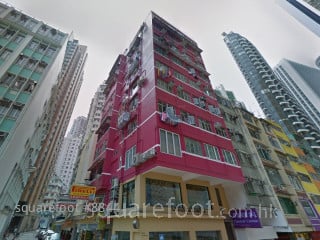 Kwan Lee Mansion Building
