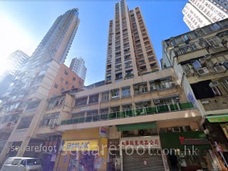 Hong Lee Building Building