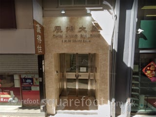 展鸿大厦 大厦