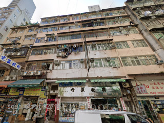 新填地街301-303A號 大廈