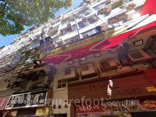 Iau Kin Building Building