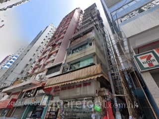 生發大廈  大廈