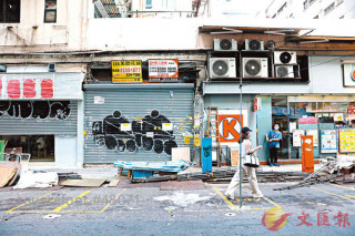 Chung Bank: Nearly 80% of investors continue to buy Hong Kong Building