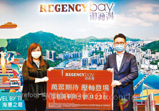 Royal Bay pushes the price of the last 23 units plus 7.8% per square foot