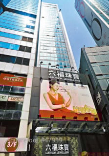 【疫境突圍】轉型抗疫  銅鑼灣食廈變身醫廈