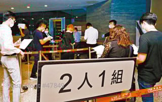御海灣次輪沽36伙