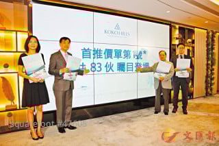 The price per square feet of KOKO HILLS is 19,900. The first price list including 83 units, 1-bedroom sell 7.872 million