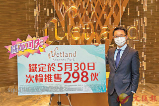 WSP Phase II Will Sell 298 Units on Saturday with Price Increases for Part of the Units. 