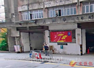 「舖王」申葵涌工廈活化建酒店