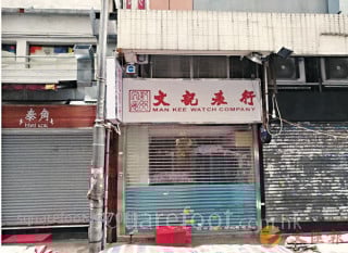 女人街舖20%分成租出