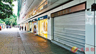 One Shop Owner of Park Lane Shopper's Boulevard Loses 40% in Ten Years. 