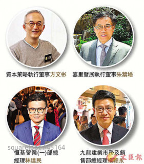 發展商嘆空置稅令成本負擔加重