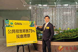 New Projects Come Into The Market Together As The Market Atmosphere Eased; 20 Units of The Vantage Were All Sold; Cristallo Sold Compound Apartment for about HKD100 Million. 