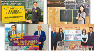 Real Estate Market Rebounds After the Withdrawal Announcement; 500 Units Take The Lead to Enter The Market. 