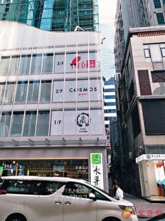 RedMR銅鑼灣開唱K分店
