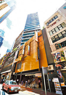 內地廠商賣佐敦商廈  劈價三成