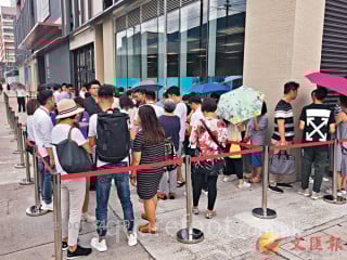 Tuen Mun T Plus Sold 339 Units of Nearly All and Took in Over HKD1 Billion; Young Customers Account for 80%. 