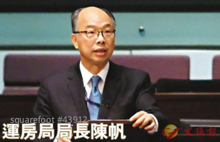 Tender sales transparency problem continues. Government discusses to prosecute again. 