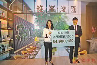 The lowest house price in The Consonance from North Point is HKD 4.98 million. 
