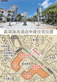 嘉湖海逸申重建  2幢5千伙