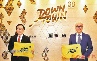 大埔天鑽首日收票已超額