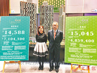 Sol City Additional Launches 72 Units by Original Price.