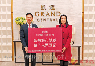 GRAND CENTRAL Collected 7758 Applications; 488 Units Being Put On Sale Today.