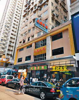 順聯6.8億放售豉油街舖