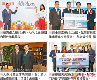 Shi Yongqing: First-hand Pricing Should Be 15% Off.