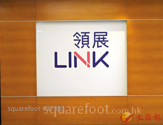 領展委財顧評估再賣資產