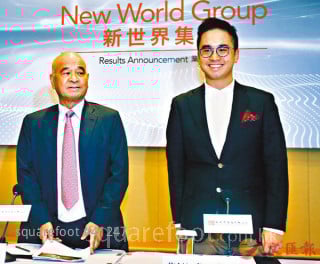 新世界：第二个首置盘放宽年龄送家俬